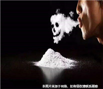 丈夫常在外不回家并染上毒癮，妻子起訴離婚能否獲支持