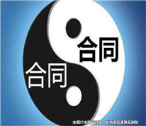 房東為了買家避稅按房屋合同價二成網(wǎng)簽，買家卻要按網(wǎng)簽價付款