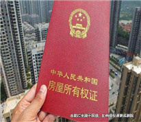 母親去世后，房產(chǎn)證上多了繼母，還有同母異父的哥哥來分房