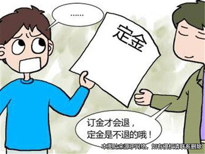 簽合同后交了定金，賣家卻以房屋升值坐地起價漲5萬