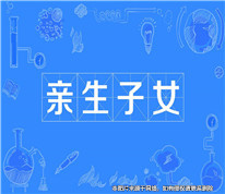 得知兩個兒子都不是自己親生，男子起訴妻子離婚并索賠償