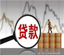 夫妻之間為套貸款而虛假買賣房屋，合同被認定為無效