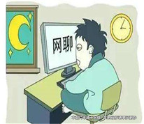 女子通過(guò)網(wǎng)聊騙取網(wǎng)友同情后獲取錢(qián)財(cái)