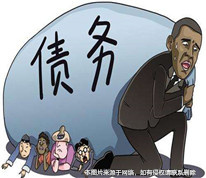 丈夫向其父親、姐夫和兄嫂所借的債務是否屬于夫妻共同債務