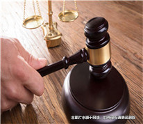 離婚時約定的撫養(yǎng)費過低，母親以女兒名義起訴前夫