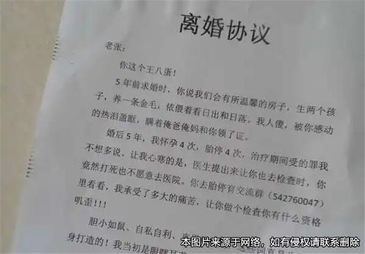離婚協議經公證，房屋贈與給兒子后不可撤銷