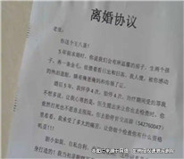 離婚協(xié)議經(jīng)公證，房屋贈與給兒子后不可撤銷