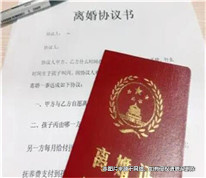 男方簽訂離婚協議后反悔拒不履行，法院判決要履行
