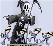 妻子加入邪教離家多年，丈夫起訴離婚獲支持