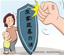 妻子起訴丈夫婚內家暴要離婚，卻因證據不足被駁回