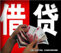 妻子在婚內(nèi)簽訂循環(huán)借款書，離婚后仍然要對借款承擔(dān)償還責(zé)任