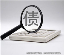 丈夫欠下巨額債務后去世，妻子仍要承擔償還債務