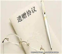 被遺贈人在房屋中實際居住，是否屬于接受房屋遺贈？