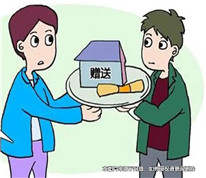 男子贈與第三者及其女兒財產(chǎn)，妻子起訴贈與無效獲法院支持