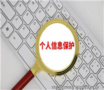 火鍋店掃碼點餐需提供個人信息，被法院判侵權(quán)