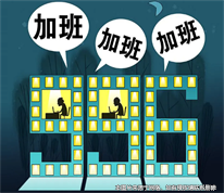 公司解雇不服從加班安排的員工，被判賠償20余萬元