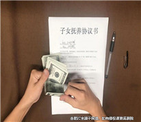 兒子不付孫子的撫養費，父親起訴兒子索要“帶孫費”