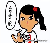 女友懷孕后男子懷疑非親生，起訴女友要退37萬彩禮