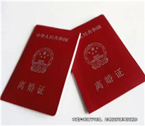 妻子因為三觀不合申請離婚被駁回，沒家暴沒出軌就不能離婚？