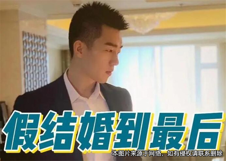 妻子用假名結婚，如何離婚？