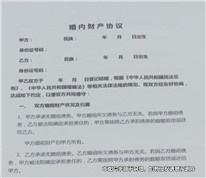 男子起訴離婚，妻子拿出“保婚”協議索賠75萬元