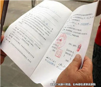 上海離婚律師：公婆和媳婦孫女之間簽訂養膳供給協議，后公公起訴撤銷協議