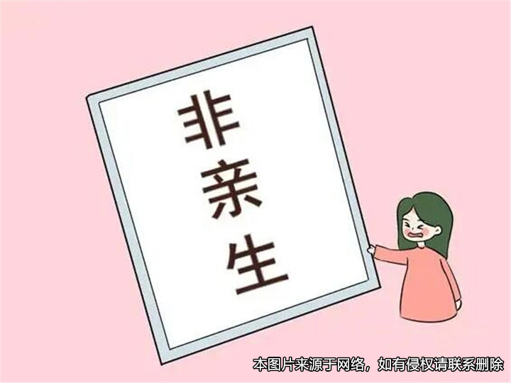 婚前約定女方可生育與男方無血緣關系的子女，男方后以此起訴離婚