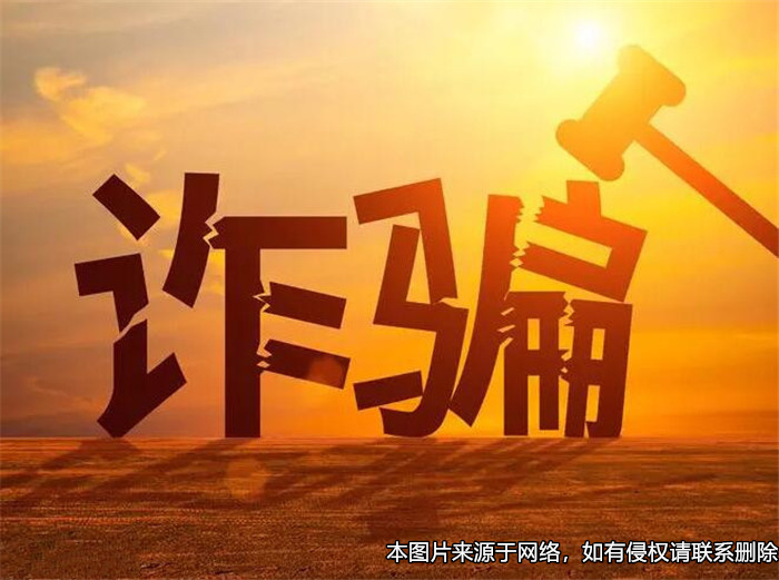 男子從他人銀行賬戶里轉錢，被判信用卡詐騙罪