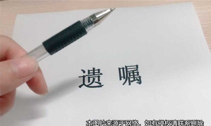 再婚夫妻生前各立遺囑，各繼承人之間對簿公堂