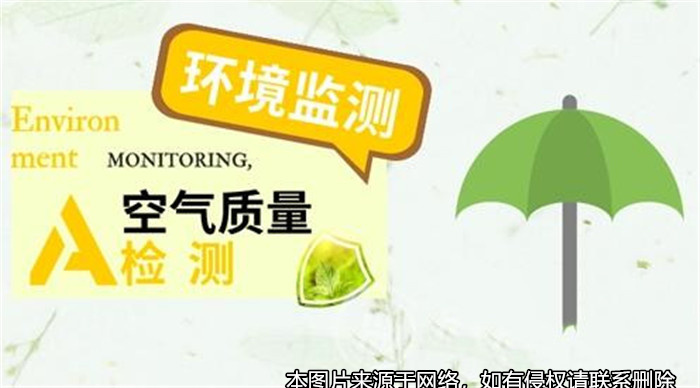 租客發現房子空氣質量不合格，訴請解除租房合同獲支持