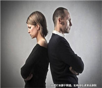分居六年多，女方起訴離婚未獲法院支持