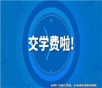 父母離異，女兒以無力支付學費生活費為由起訴母親