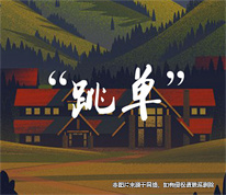 【上海房產律師】客戶跳單與其他中介簽合同，中介公司起訴客戶索要中介費