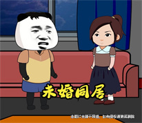 情侶相戀八個月后得知女方還未離婚，男方訴請女方返還財物
