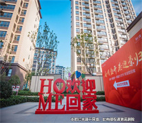 上海房產律師不符合交付商鋪的約定且逾期交房，開發商構成違約