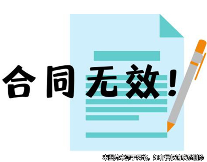 房屋買賣合同被判無效，購房者起訴中介返還中介費