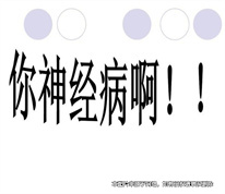 上海離婚律師：妻子婚后患精神疾病，丈夫起訴離婚后調(diào)解支付經(jīng)濟(jì)幫助金