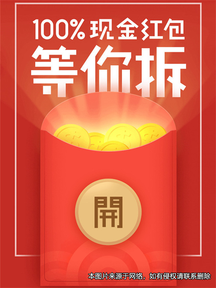 丈夫給女同事發紅包，妻子向法院起訴追回