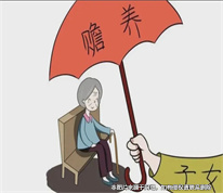 【上海遺產繼承律師】兒子不愿意贍養母親，母親將房產贈與扶養人
