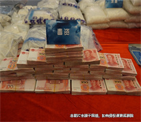 【上海刑事律師】利用他人賬戶“洗白”毒資，同時構成販賣毒品罪和洗錢罪