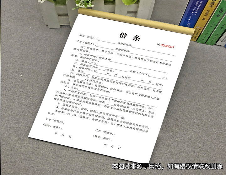 女子為愛寫下10萬元的借條，分手后被起訴還款