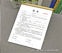 「上海婚姻律師」女子為愛寫下10萬元的借條，分手后被起訴還款