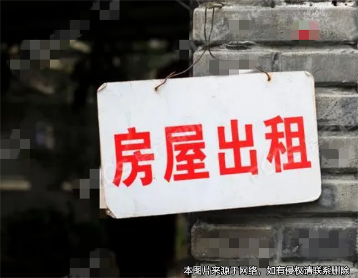 出租和承租房屋的都是公司，相繼注銷后租金何去何從？