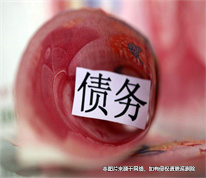 [上海離婚律師]離婚后身無分文，債權人起訴撤銷債務人的財產分割協議