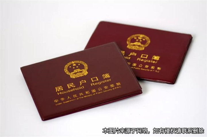 因戶口問題，父母就子女撫養權變更糾紛對簿公堂