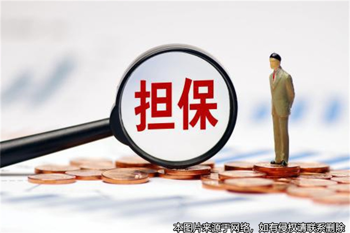 擔保人去世后，其繼承人是否還應當承擔擔保責任？