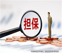 [上海遺產繼承律師]擔保人去世后，其繼承人是否還應當承擔擔保責任？