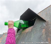 [上海刑事律師]因情緒失控往樓下丟玻璃瓶，男子被判高空拋物罪