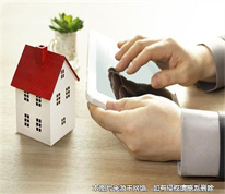 [上海離婚律師]債務人通過離婚轉移房產，能否逃避債務？
