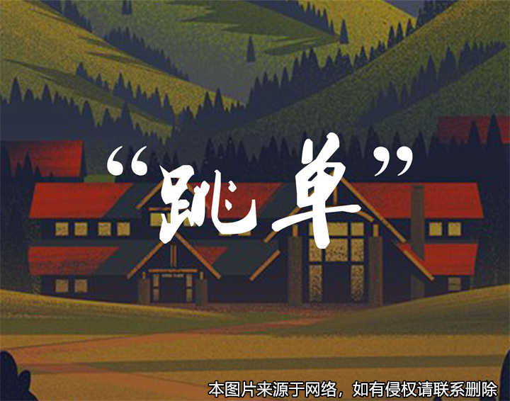 租客和房東私下簽訂新合同，租客拒絕向中介公司支付中介費被起訴